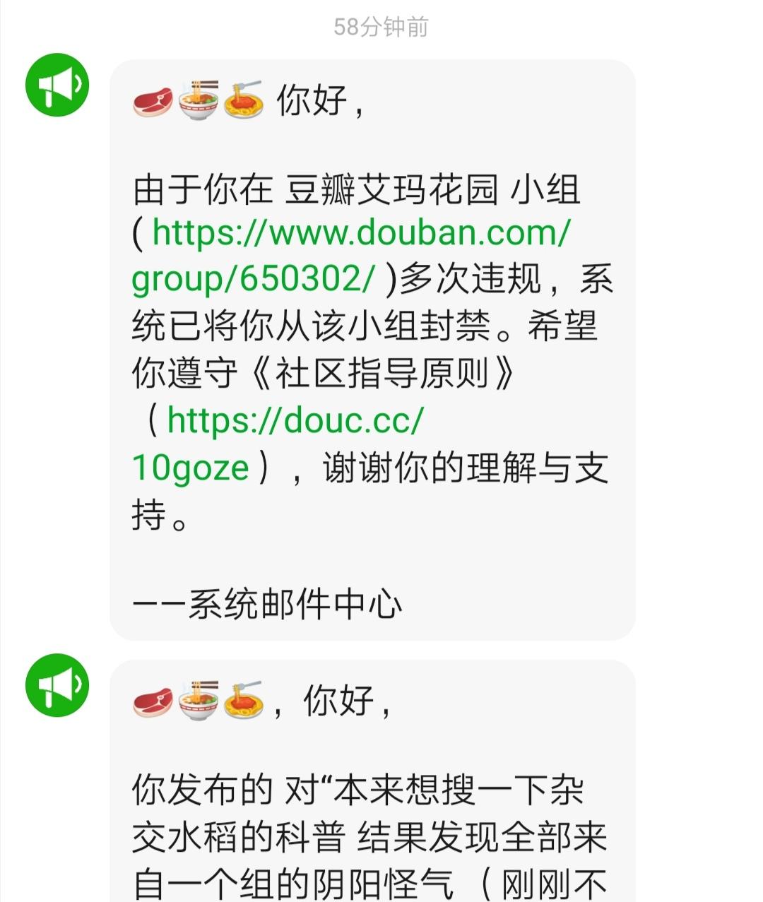 强制解封号软件黑科技(强制解封号软件黑科技有用吗)