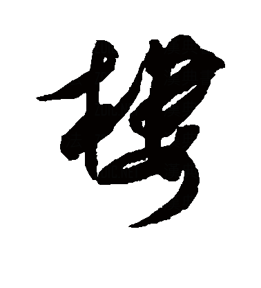 楼字的意思(楼的意思解释)