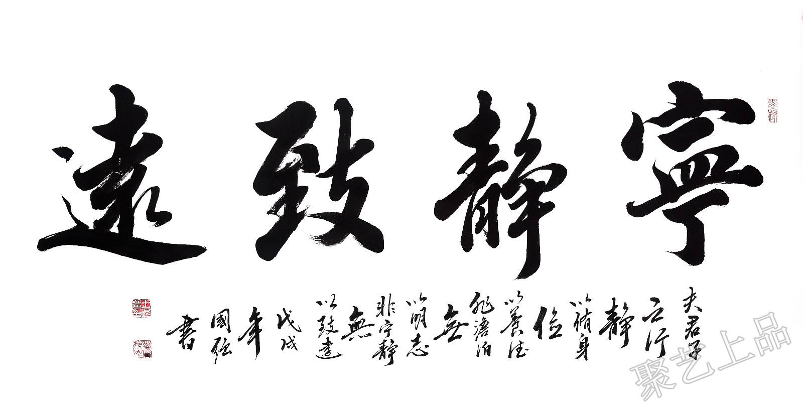 门口适合写什么字(门口适合写什么字图片)