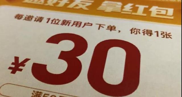 平台漏洞获利200块钱(利用网络平台漏洞获利一万)