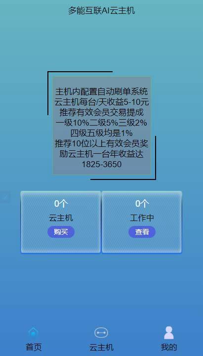 手机自动挂机赚钱的正规软件(手机挂机软件自动赚钱软件)