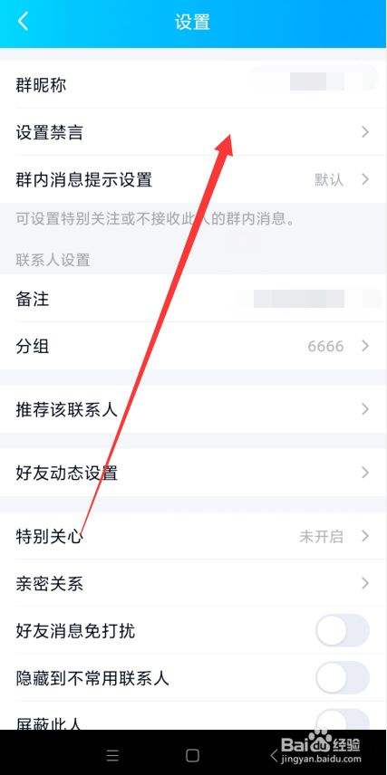 通过qq号码扒一个人信息(通过号码扒一个人信息犯法吗)