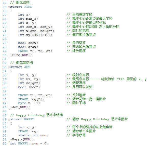 简单编程代码表白(简单编程代码表白c语言)