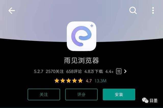 黑科技手机APP(黑科技手机定位追踪软件)