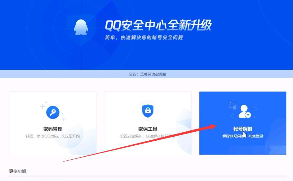 qq一键查询对方手机号的app的简单介绍