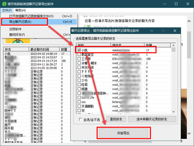 移动大厅可以查微信聊天记录吗(去移动营业厅可以查微信聊天记录吗)