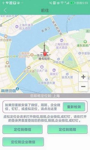 不用对方同意如何定位免费软件(什么免费软件定位不需要对方同意)