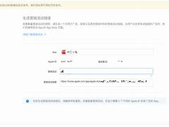 app怎么生成下载链接(app怎么生成下载链接在浏览器什么下载的)