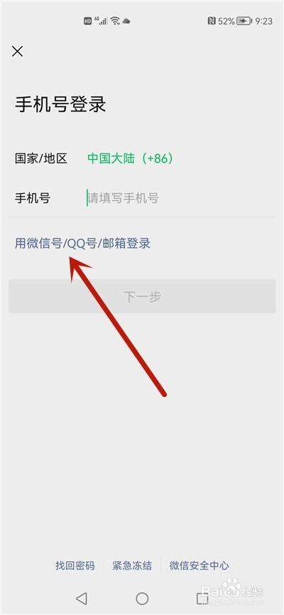 可以免费登陆的QQ号(可以免费登陆的号码)