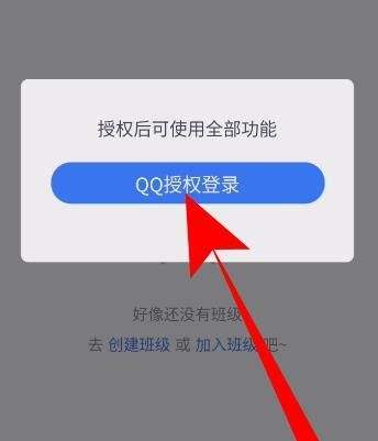 qq辅助工具下载(辅助工具箱下载)