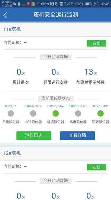 能监控他人手机的软件(能监控他人手机的软件 工具)