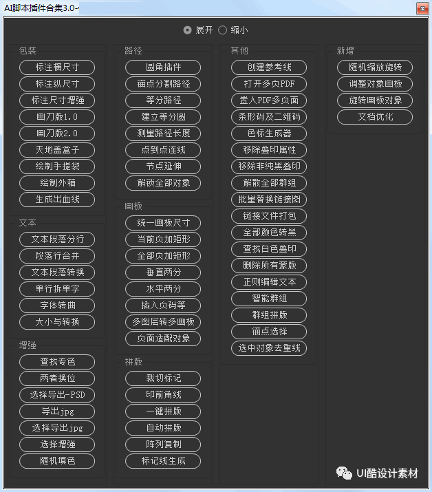 免费开挂神器软件(免费开挂神器软件下载GG)