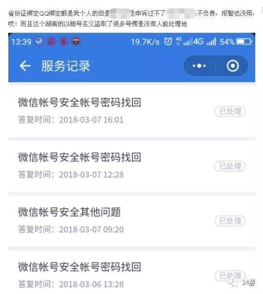 qq盗号黑客联系方式(盗号黑客联系方式贴吧)