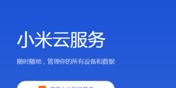 手机远程控制另一台手机软件(手机远程控制另一台手机软件怎么设置)