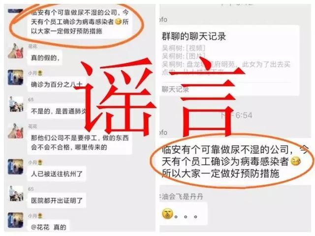 微信病毒制作(微信植入病毒软件)