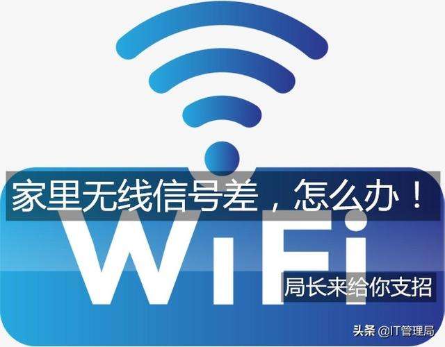 怎么用手机干扰室友手机信号软件的简单介绍