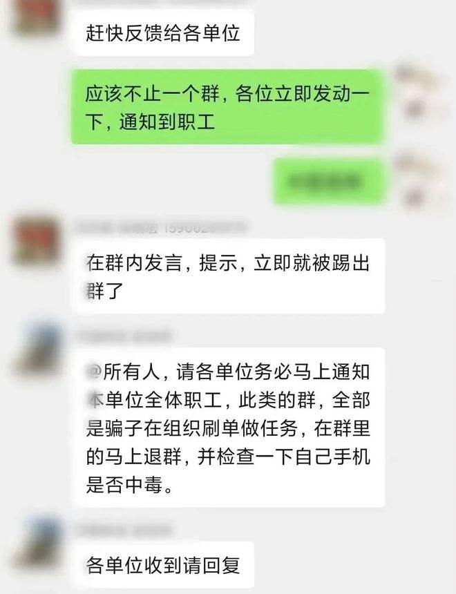 微信加人进群7块钱一个(微信拉人进群一个人三块钱是)