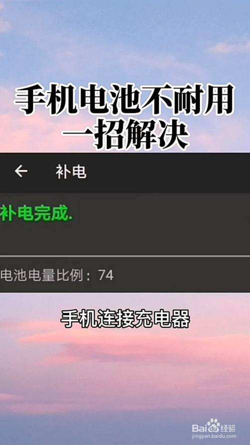 oppo手机补电代码大全(oppo手机的补电代码是多少?)