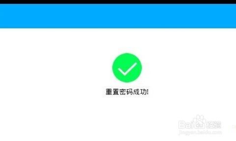 强制修改qq密码软件手机版(强制修改密码软件手机版免费)