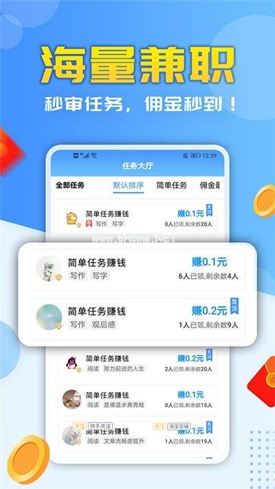 24小时在线接单视频(24小时在线接单的图片大全)