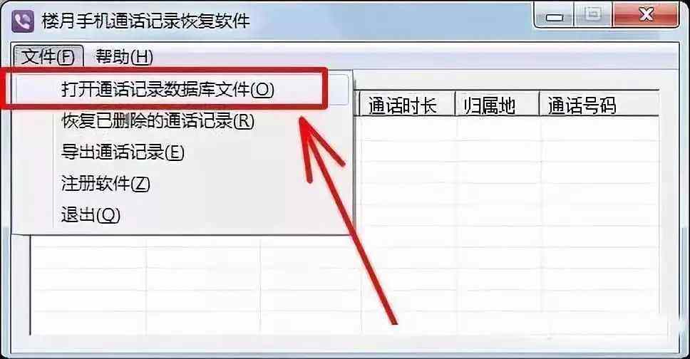 手机被黑客了怎么删除(手机被黑客了怎么删除软件)