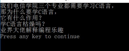 c语言基础编程100道(c语言基础编程100道带答案)