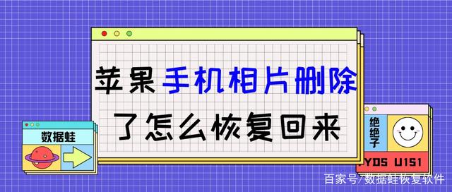 怎么把删除的照片恢复(怎么把删除的照片恢复到相册里华为)