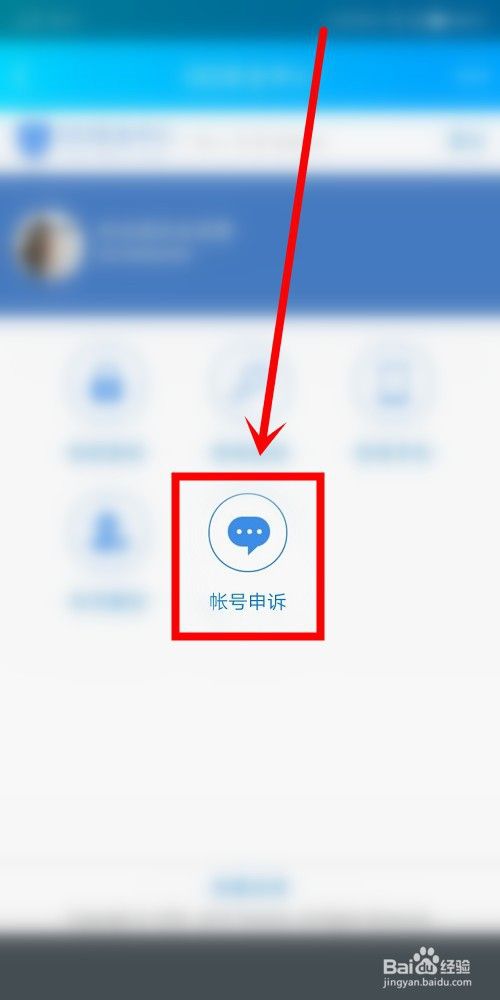 qq申诉人工秒成功QQ没有好友(申诉不回来联系人工客服有用吗)