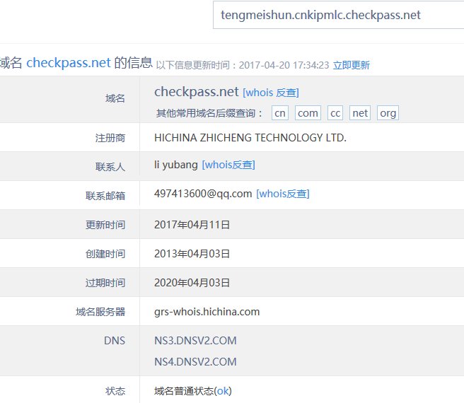 网上购买网站(网上购买网站用手机号安全吗)