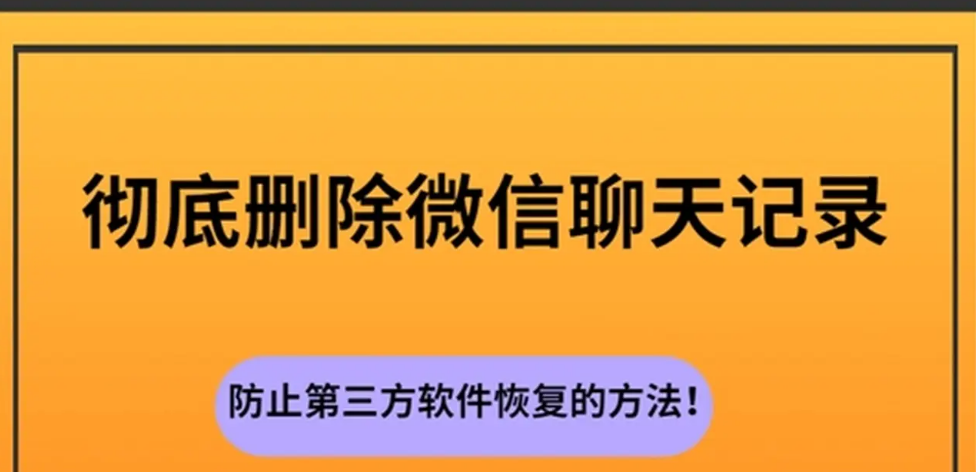 怎样可以获取别人微信聊天记录(怎样可以获取别人微信聊天记录的文件)