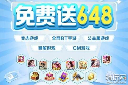 内购破解版游戏大全app(内购破解版游戏大全2022)