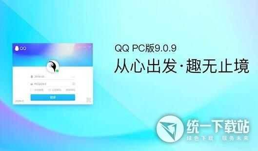 qq开挂神器下载安装SVIP(开挂神器下载安装免费开会员)