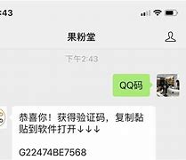 qq神器偷密码下载安装(神器偷密码下载安装2020)