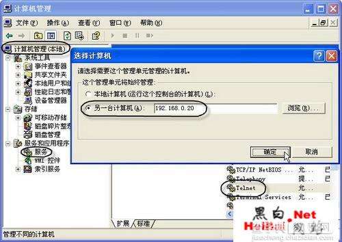 家里网络被黑客入侵怎么解决(家里网络被黑客入侵怎么解决问题)