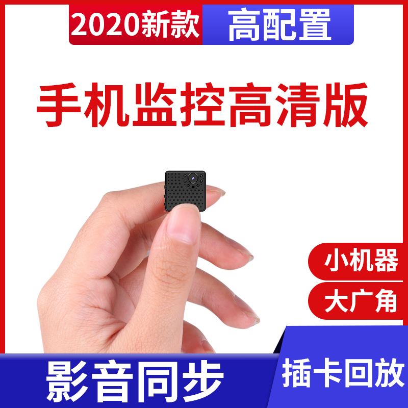 怎样知道自己的手机被监控了(怎样知道自己的手机被监控了没)