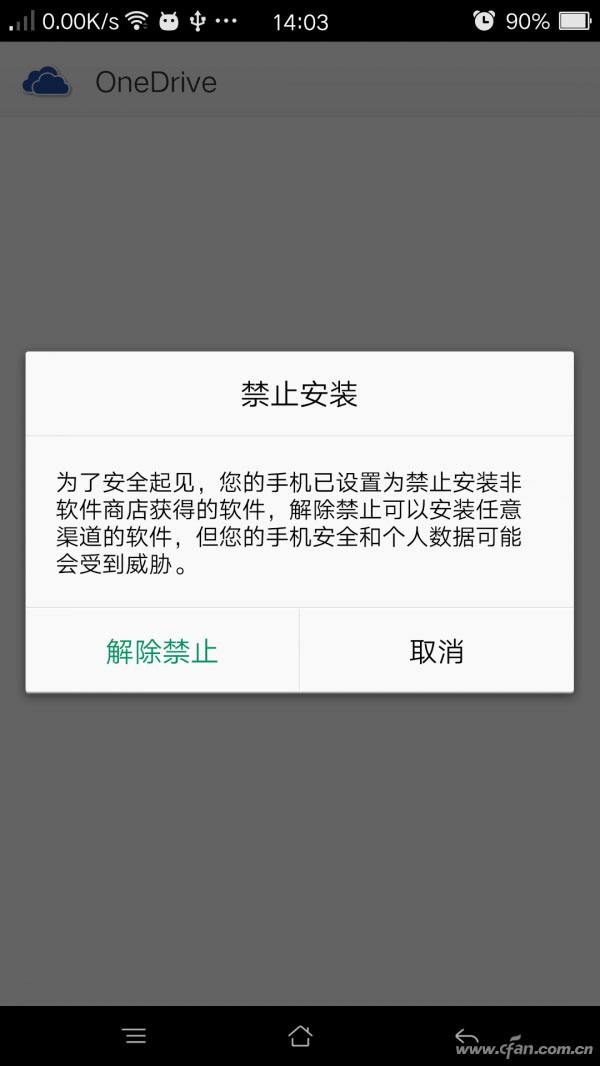 入侵app修改账户金额(入侵app修改账户金额有用吗)