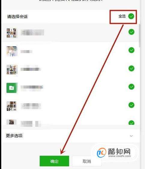 如何能查对方微信聊天记录(怎样可以查对方微信聊天记录)