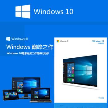 关于手机windows10系统下载的信息