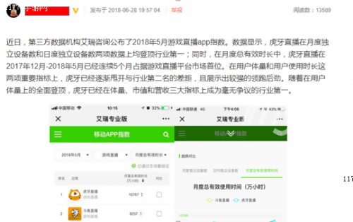 篡改app程序(修改app违法吗)