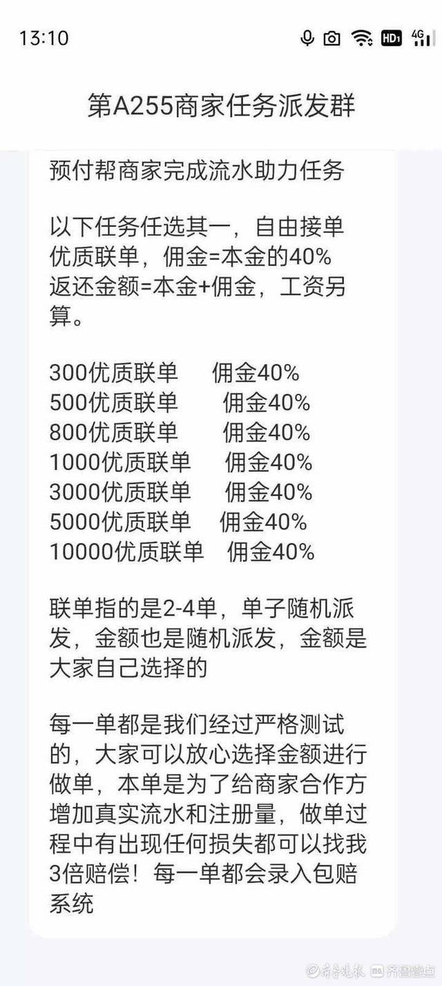 免费兼职一单一结微信群(免费兼职一单一结微信群最新)