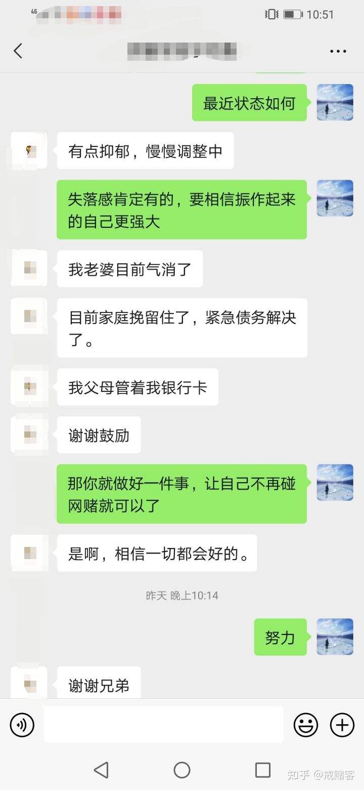 成功追回网赌的输掉的钱案例(网赌输得钱如何追回)