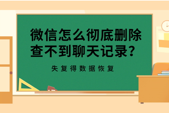 怎么样才能查找别人的聊天记录(怎么可以查看别人的聊天记录)