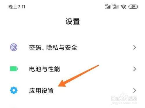 小米手机如何远程操控另一台手机(小米手机如何远程操控另一台手机的电脑)