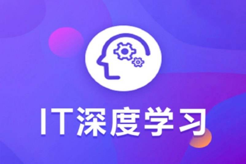 没有基础学it从哪里开始的简单介绍