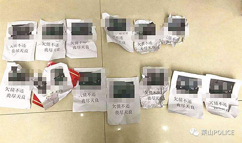 家门口被写了字报警(家门口被写了字报警怎么办)