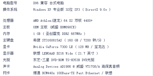 包含计算机高手能有多厉害的词条