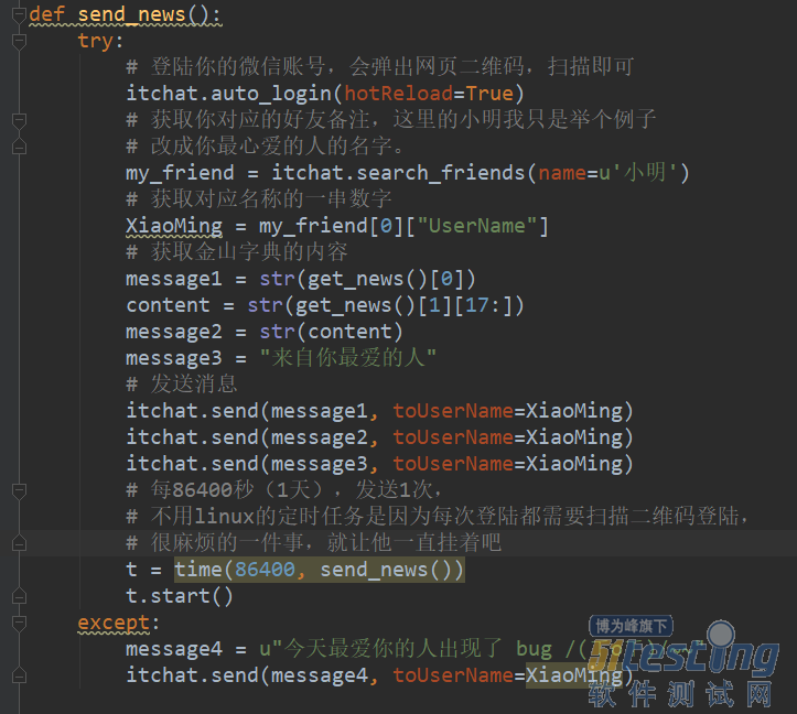 python新手代码图案(python有趣的图案代码)