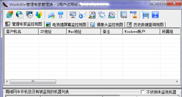 会不会有种软件能监控别人手机(利用什么软件可以监控到别人的手机)