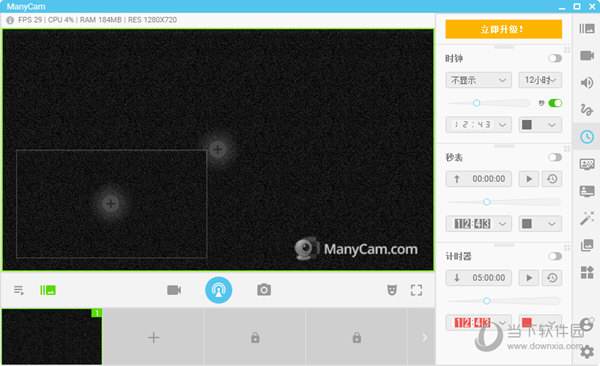 什么软件可以控制别人的摄像头(什么软件可以控制对方手机的摄像头)