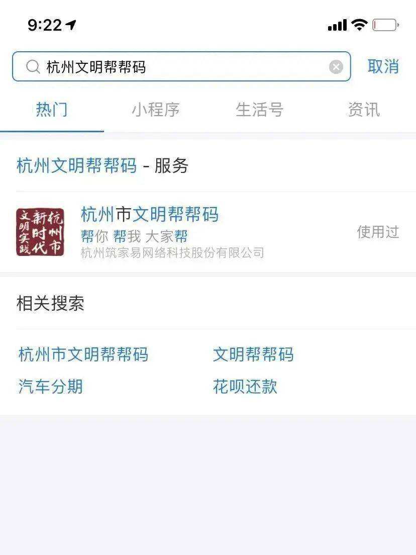 码帮放单平台(码帮还能接单吗)